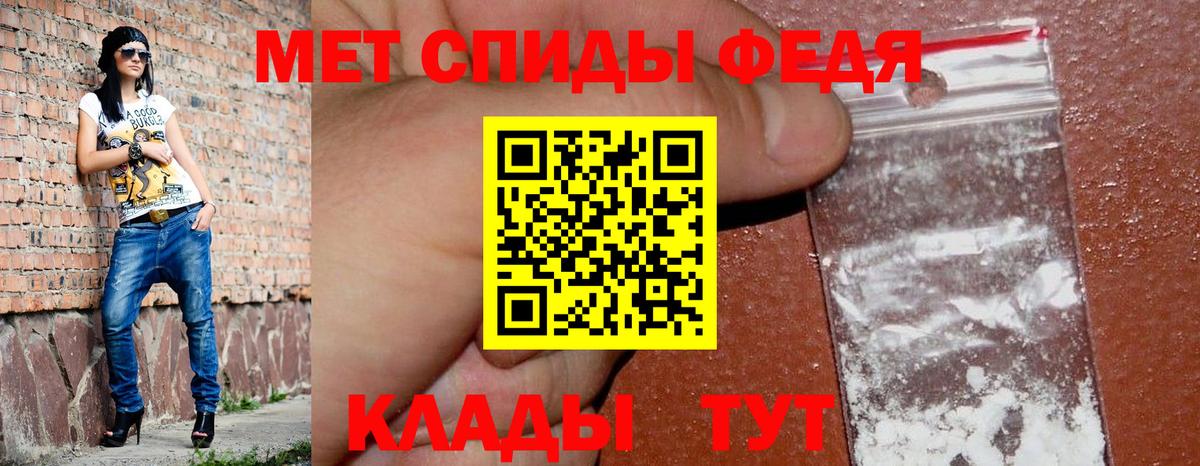 Артёмовский  Амфетамин VHQ  Амфетамин  Вход с VPN 