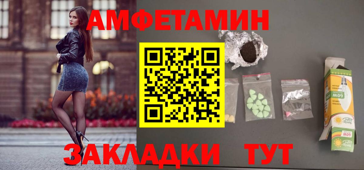 АМФ 98% Артёмовский