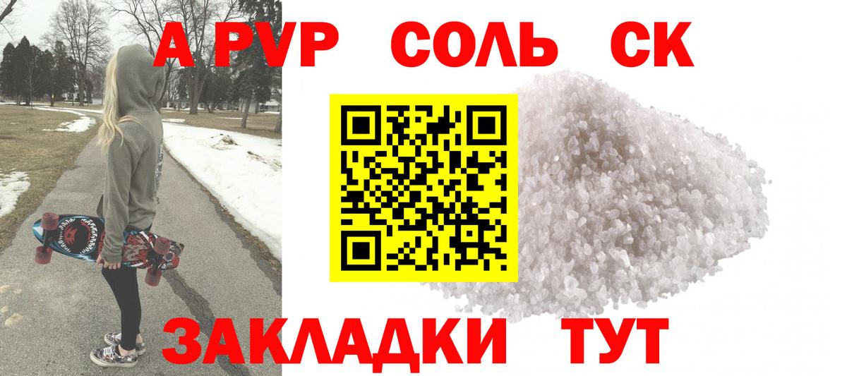 Alfa_PVP СК Артёмовский