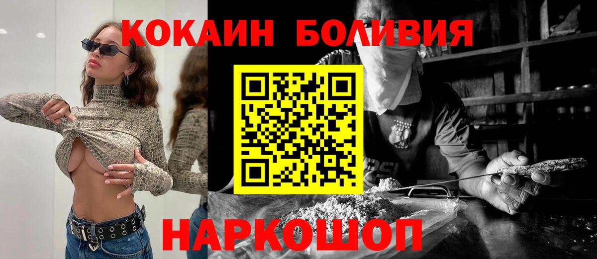 КОКАИН Эквадор Артёмовский