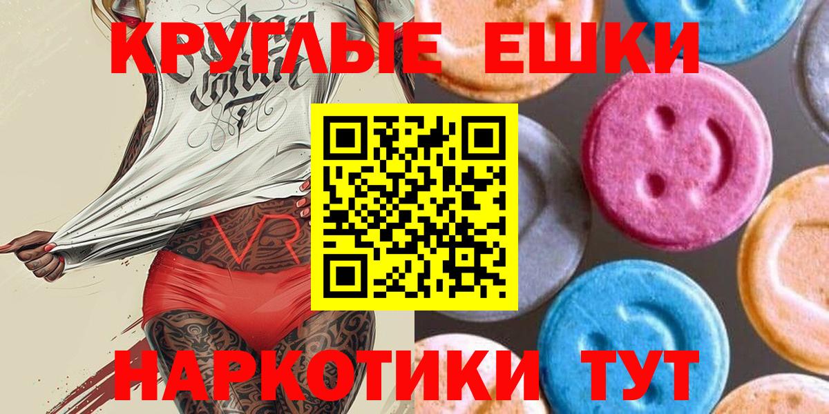 Экстази Philipp Plein Артёмовский