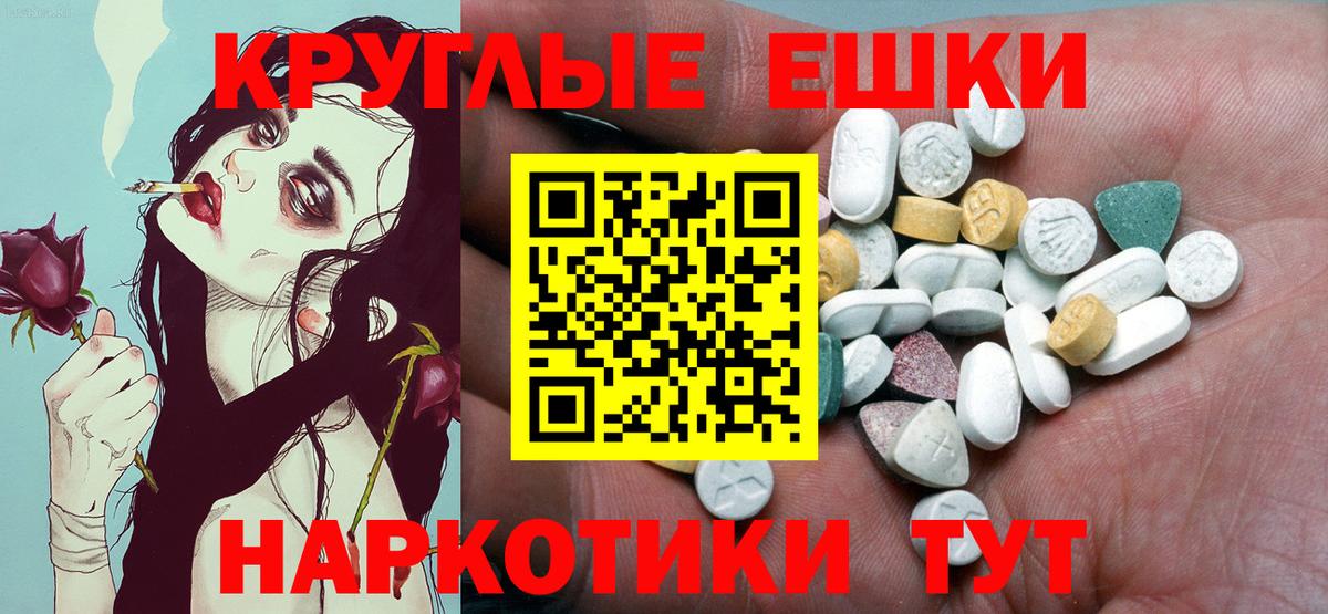 Артёмовский  Ecstasy бентли  ЭКСТАЗИ  ЭКСТАЗИ круглые  Вход с VPN 