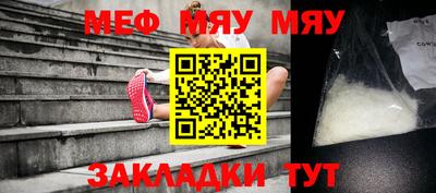 трава Бузулук