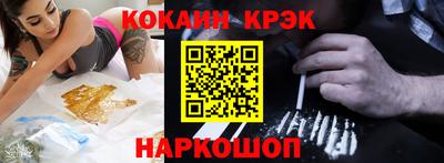 мяу мяу кристалл Будённовск