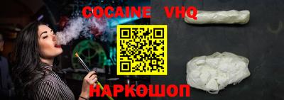 мяу мяу кристалл Будённовск