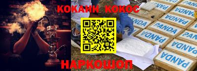 мяу мяу кристалл Будённовск