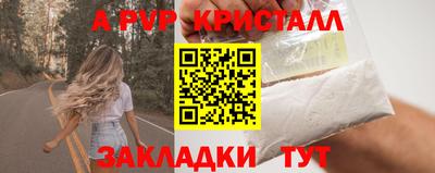 трава Бузулук
