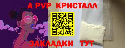трава Бузулук
