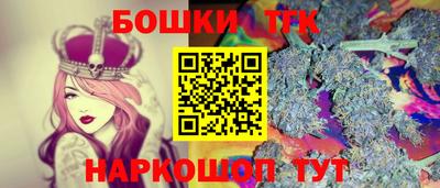 трава Бузулук