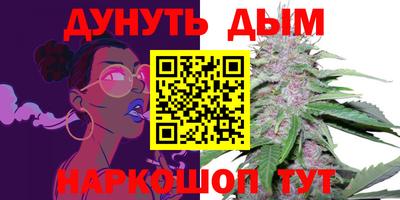 мяу мяу кристалл Будённовск
