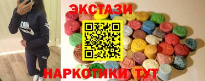 мяу мяу кристалл Будённовск