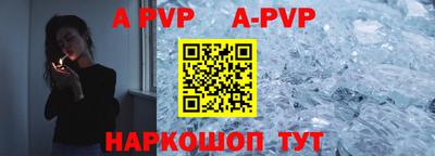 трава Бузулук