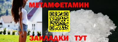 трава Бузулук