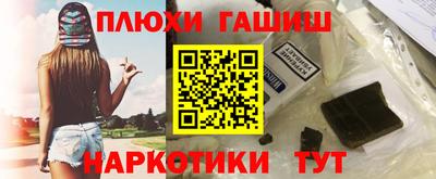 амфетамин Усть-Джегута