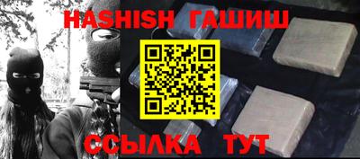 трава Бузулук