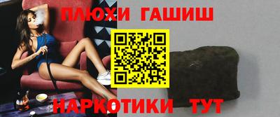трава Бузулук