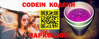 мяу мяу кристалл Будённовск