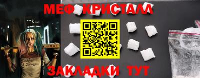 трава Бузулук