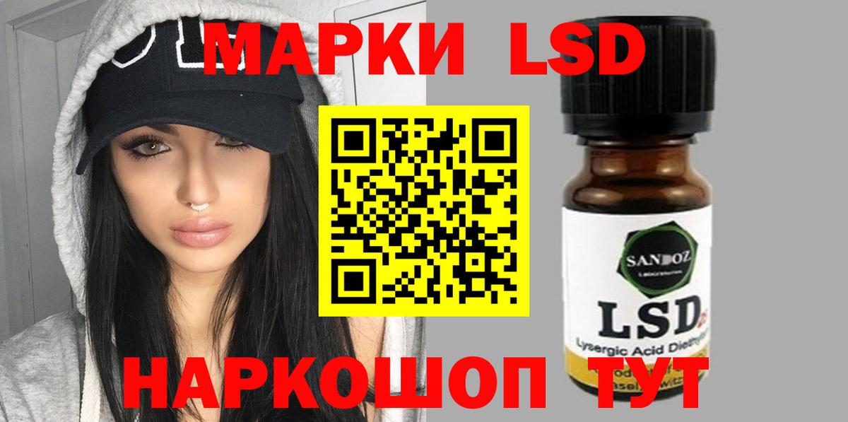 LSD-25 экстази ecstasy  ЛСД экстази кислота  Вход с VPN  Артёмовский 
