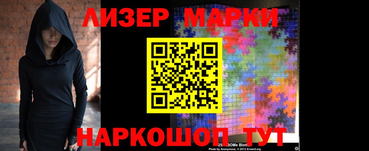 Лсд 25 экстази кислота Артёмовский