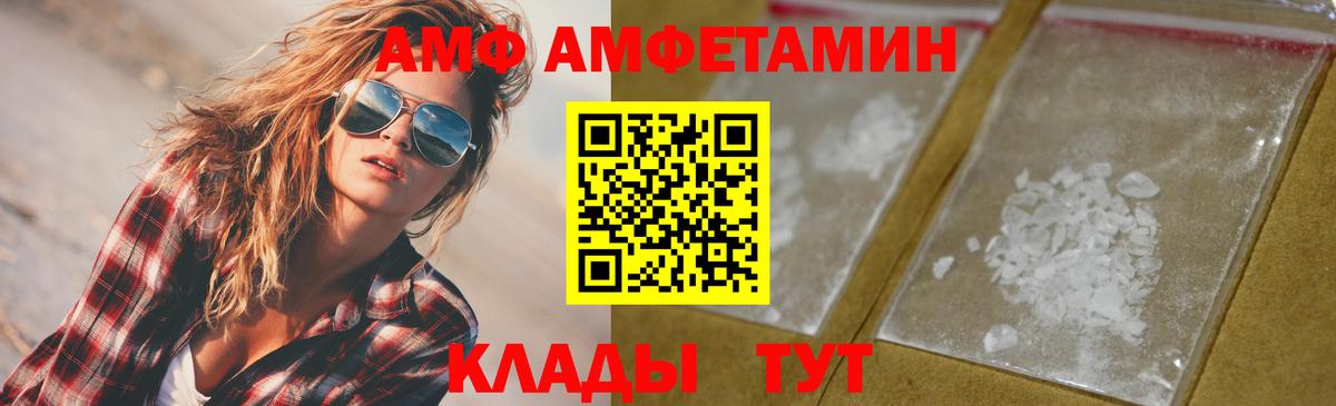 Первитин витя  Первитин витя  Вход с VPN  Артёмовский 