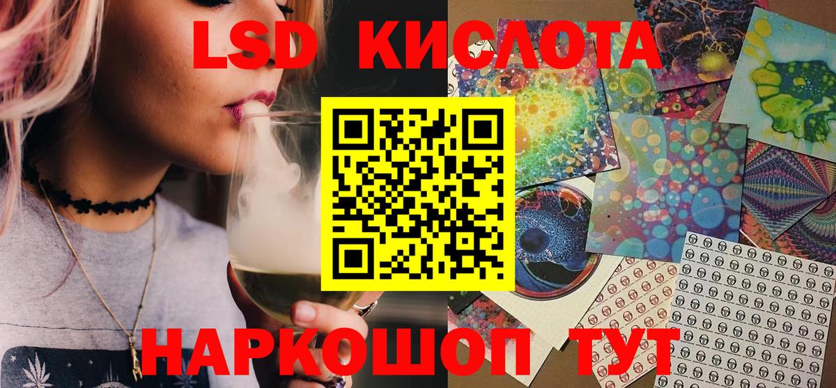 Марки NBOMe 1500мкг  Марки NBOMe 1500мкг  Вход с VPN  Артёмовский 