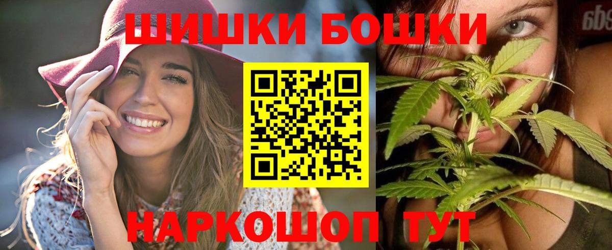 Шишки марихуана Ganja Артёмовский