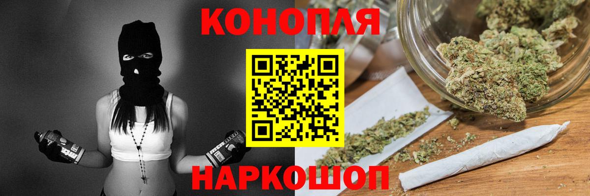 Артёмовский  Шишки марихуана THC 21%  Вход с VPN  МАРИХУАНА MAZAR  Канабис White Widow  Шишки марихуана OG Kush 